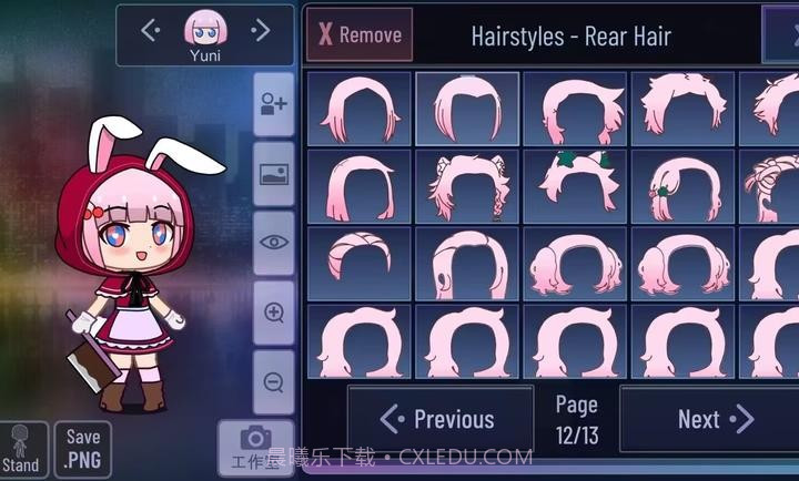 加查糕点截图3 加查糕点截图3