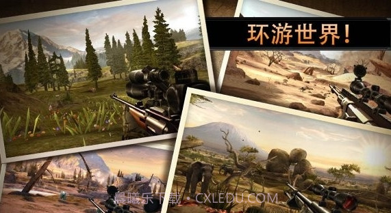 猎鹿人2014正式版截图2 猎鹿人2014正式版截图2