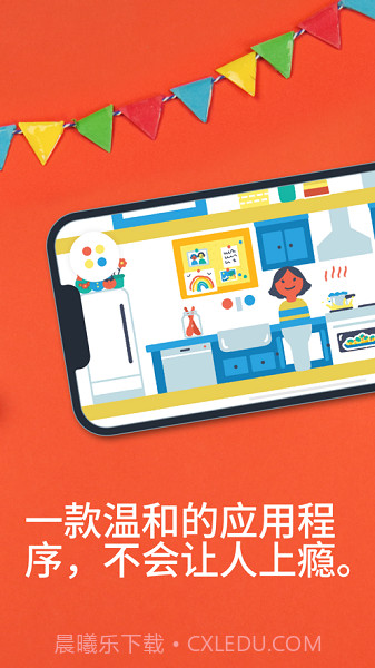 幼儿游戏Pok Pok免费截图3 幼儿游戏Pok Pok免费截图3