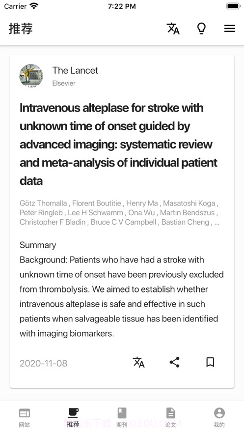 海外医学资料库截图2