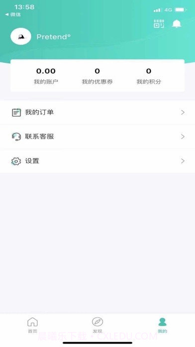 万用指南截图4 万用指南截图4