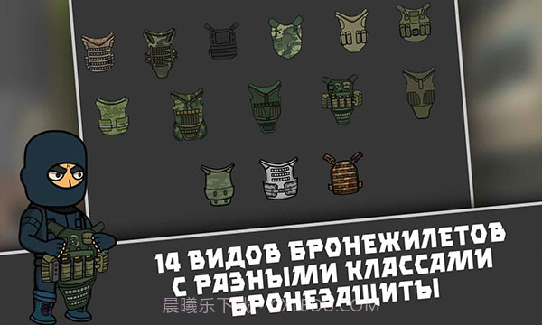 逃离暗影v1.306截图2