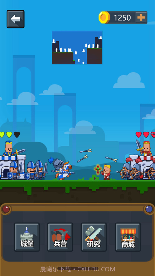 小兵出击截图2 小兵出击截图2