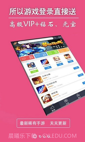 奇玩盒子截图1 奇玩盒子截图1