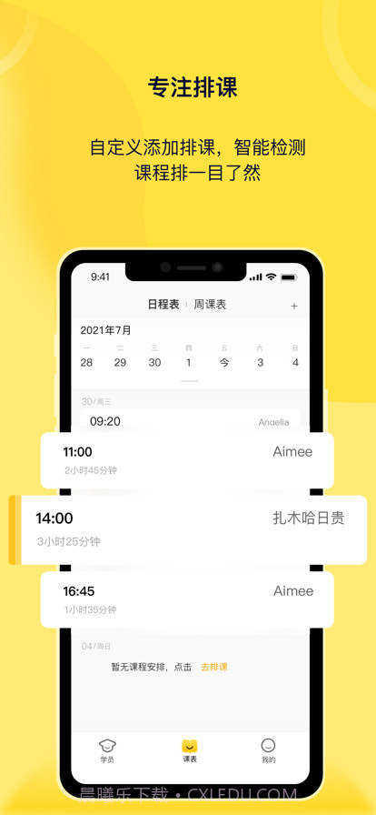 灯塔匠截图2 灯塔匠截图2