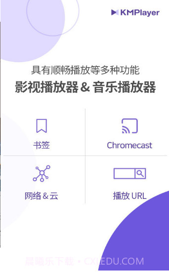 km560.vom新地址截图2