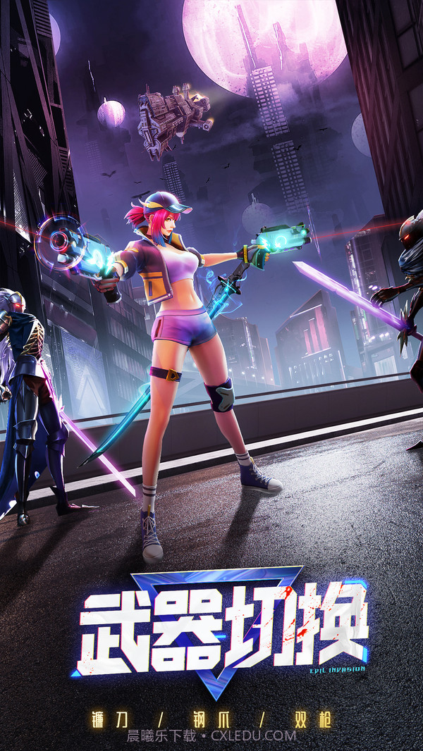 暮光起源截图5 暮光起源截图5