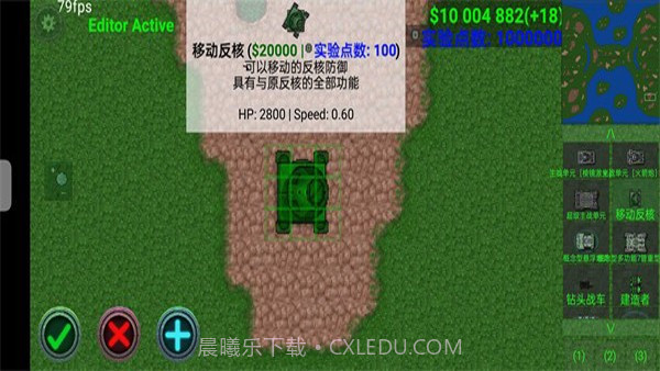 铁锈战争2科技战争模组截图1 铁锈战争2科技战争模组截图1