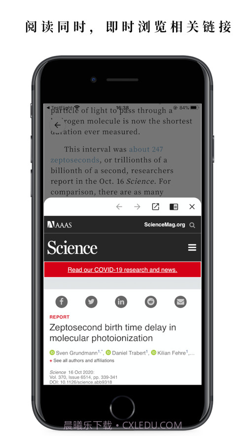 慢读截图3 慢读截图3