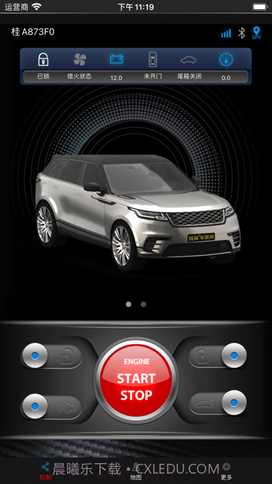 姚司机截图1 姚司机截图1