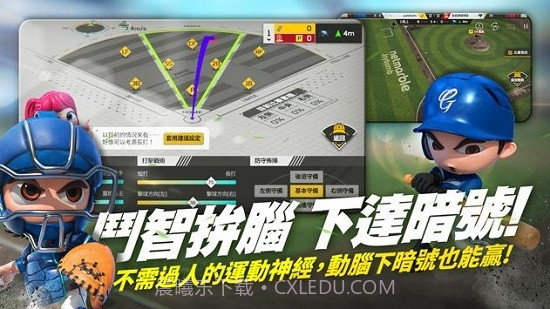 全民打棒球Pro英文版截图3 全民打棒球Pro英文版截图3