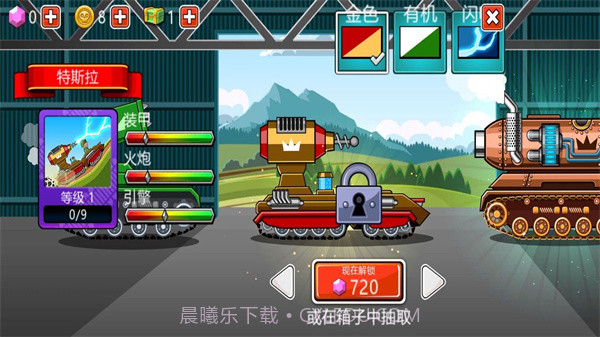 坦克终极对决截图4 坦克终极对决截图4