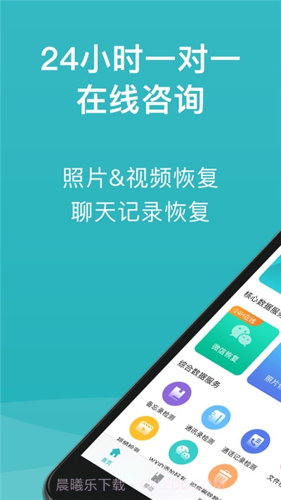 二师兄恢复大师截图1