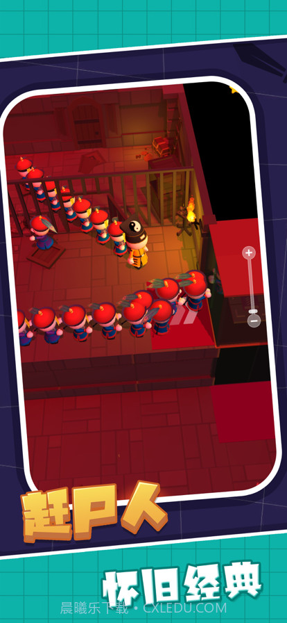 我和僵尸有个约定截图1