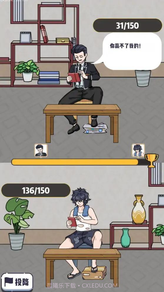 收租生活日记无限金币版截图1