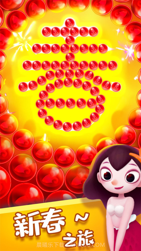 单机泡泡龙美人鱼截图1