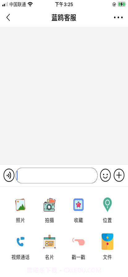 蓝鸥物语截图3 蓝鸥物语截图3