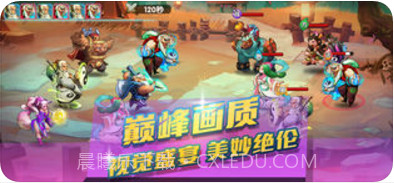 英雄封神截图2 英雄封神截图2