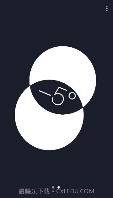 三星指南针截图3