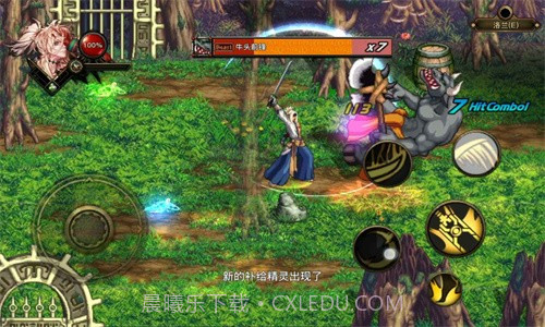 阿拉德英雄传截图3 阿拉德英雄传截图3