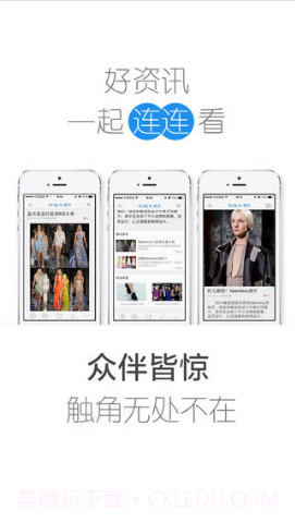 服饰美容截图3 服饰美容截图3