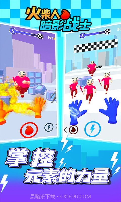 火柴人暗影战士截图5 火柴人暗影战士截图5