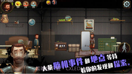 归家异途截图3 归家异途截图3