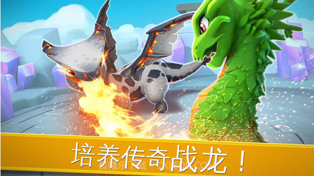 萌龙大乱斗截图1 萌龙大乱斗截图1