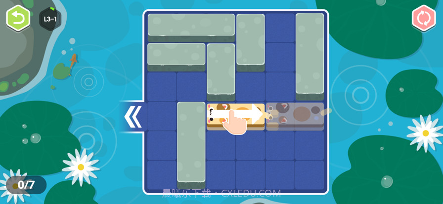 被困的小猫截图4