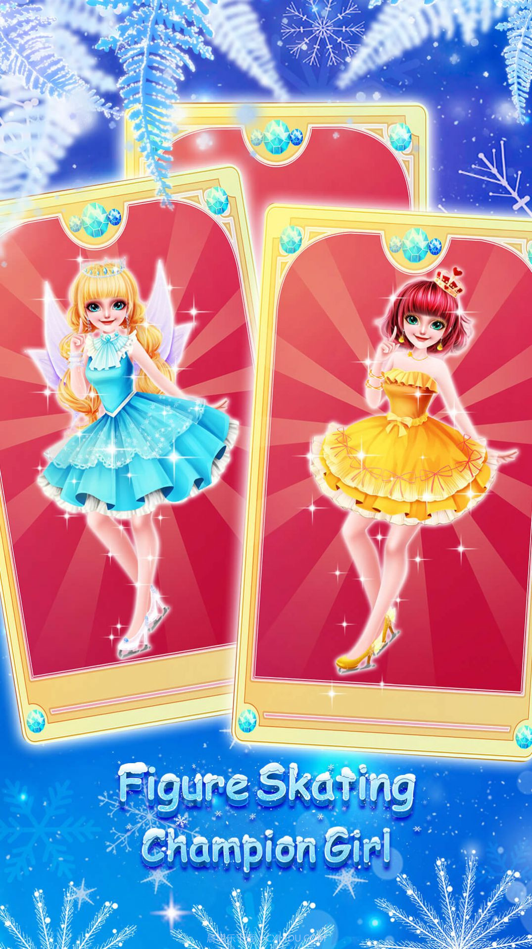 公主花样滑冰艺术最新版截图4