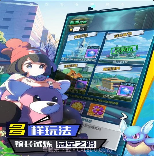 口袋王牌手游截图1