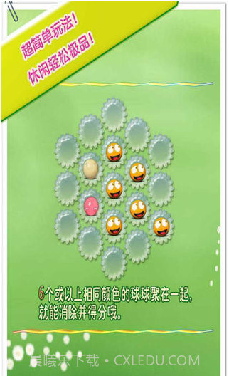 格格屋截图2 格格屋截图2