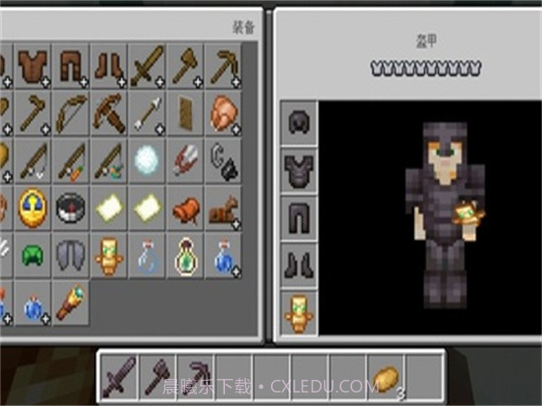 我的世界地下避难所截图4