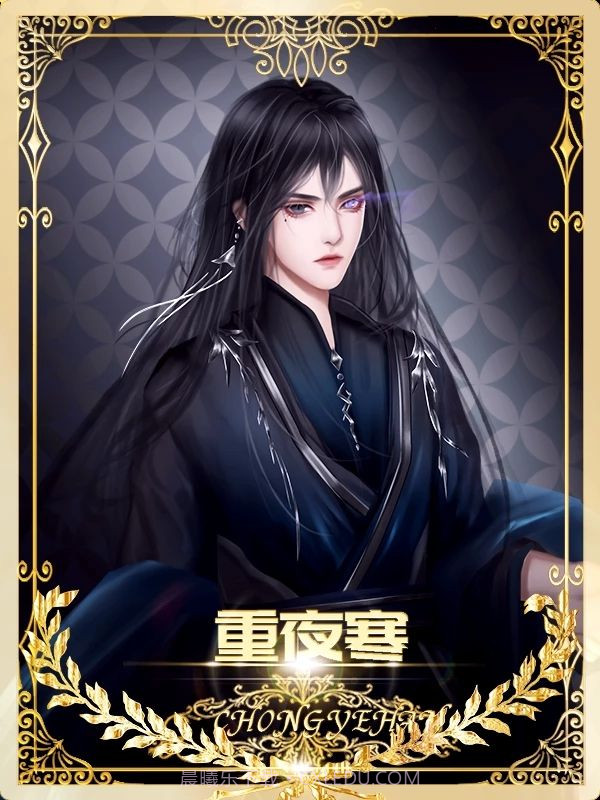 病娇系统又作妖截图1 病娇系统又作妖截图1