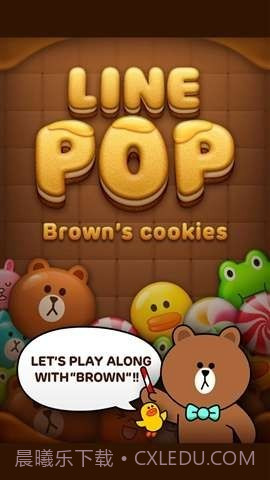 连线消除(LINE POP)截图1 连线消除(LINE POP)截图1