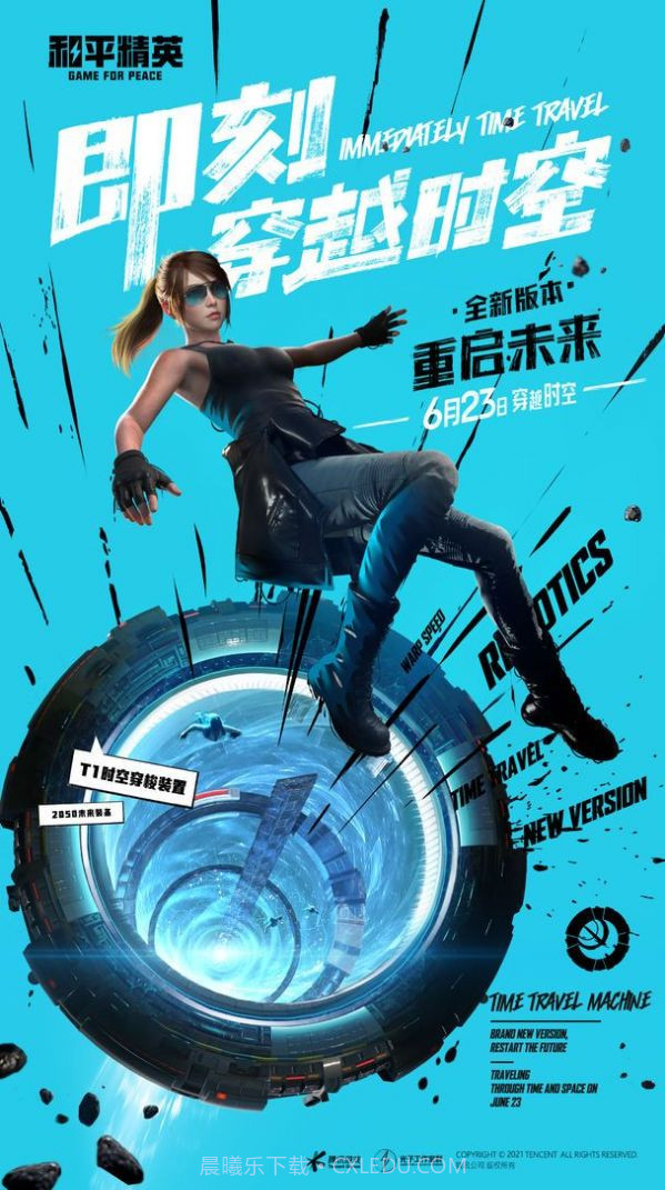 战狼启动器截图1 战狼启动器截图1