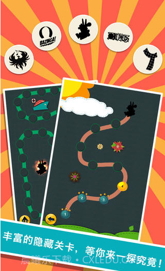 疯狂猜声截图4 疯狂猜声截图4