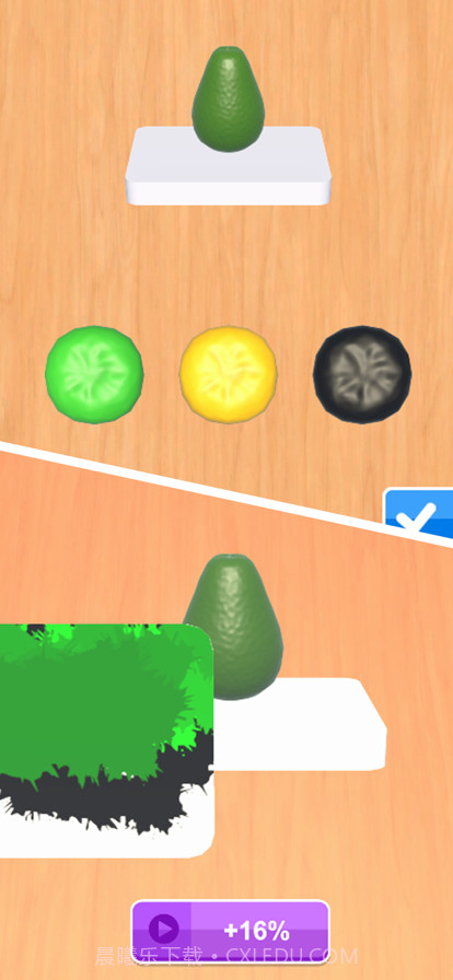 给你点颜色截图3 给你点颜色截图3