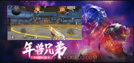 穿越火线:枪战王者截图4 穿越火线:枪战王者截图4