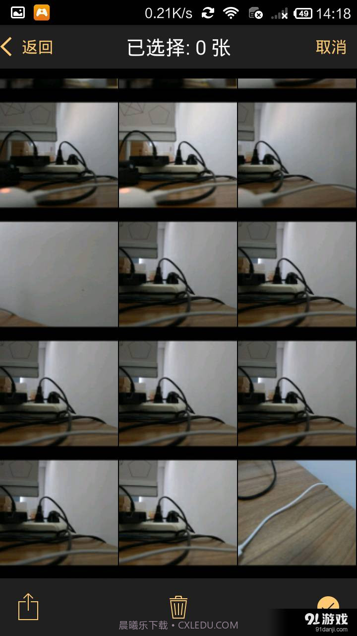 CamFi截图3 CamFi截图3