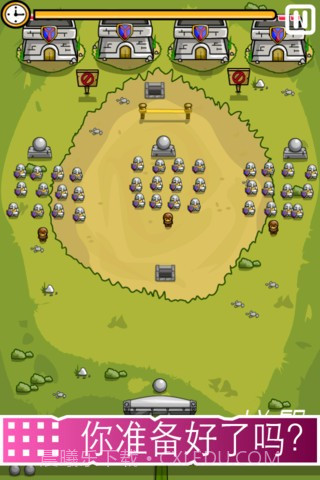 滚珠-G截图1 滚珠-G截图1