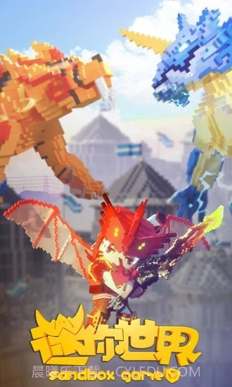 迷你世界万能激活码生成器截图5