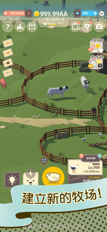动物农场截图4 动物农场截图4