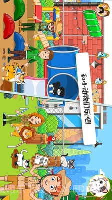 迷你校园小镇截图4