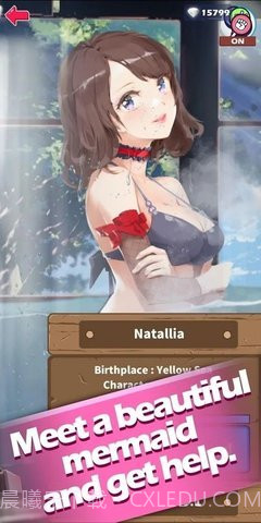 找到我的美人鱼截图4