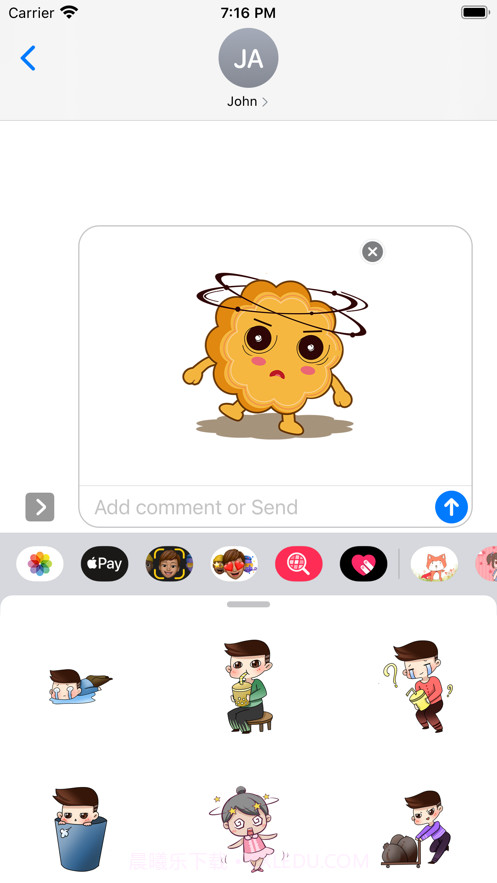 酷男生和朋友们截图2