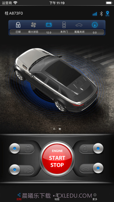 姚司机截图2 姚司机截图2