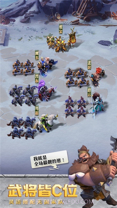 少年三国志零截图2 少年三国志零截图2