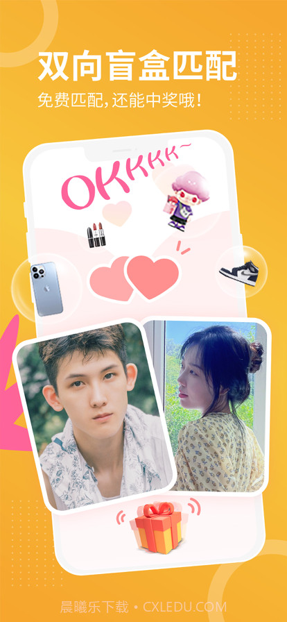 校猿截图2 校猿截图2