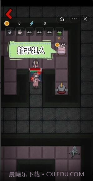 猛鬼宿舍抢先版截图3